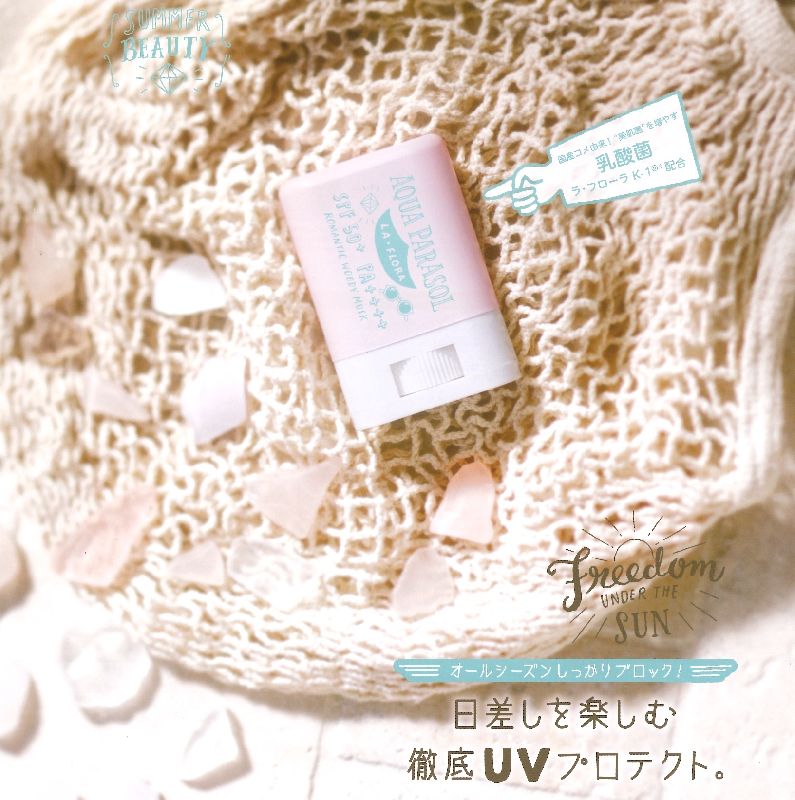 ブランシェショップ 商品一覧