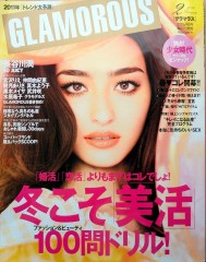 glamorous2
